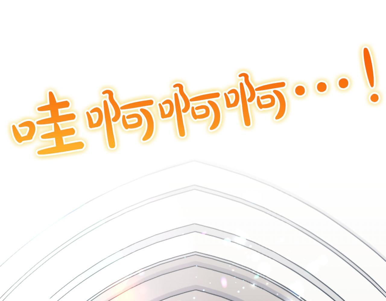 第138话 一生一世 第238页