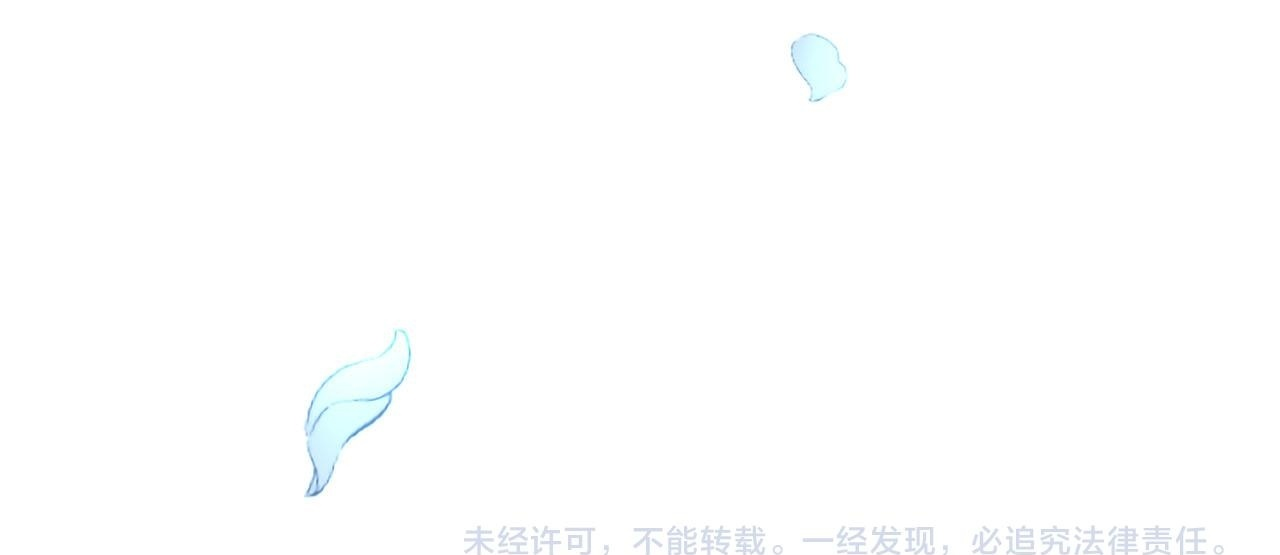 第138话 一生一世 第266页