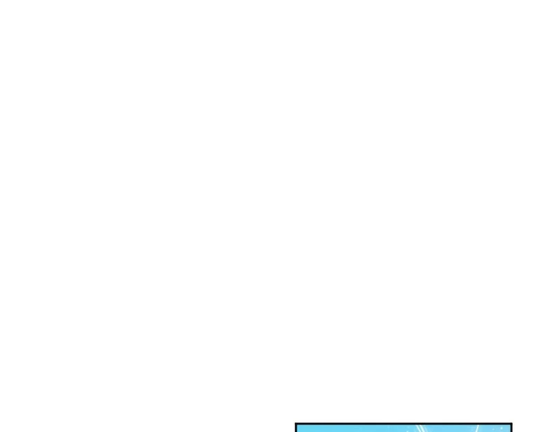 外传第1话 新婚旅行 第5页