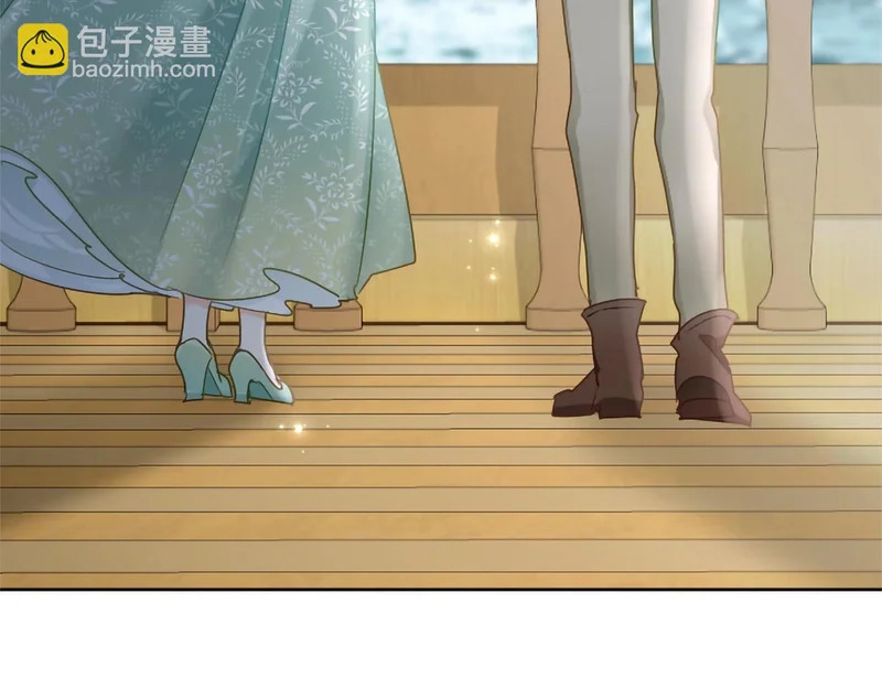 外传第1话 新婚旅行 第10页