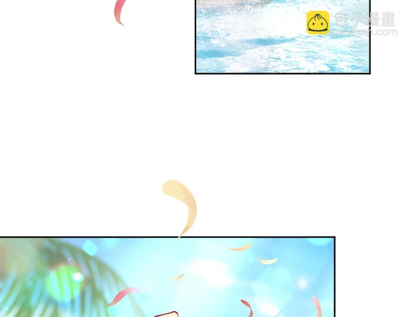 外传第1话 新婚旅行 第37页