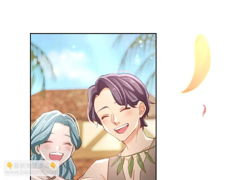 外传第1话 新婚旅行 第39页