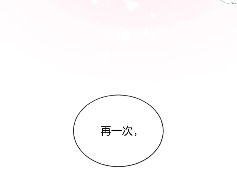 外传第1话 新婚旅行 第59页