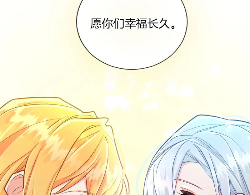 外传第1话 新婚旅行 第62页