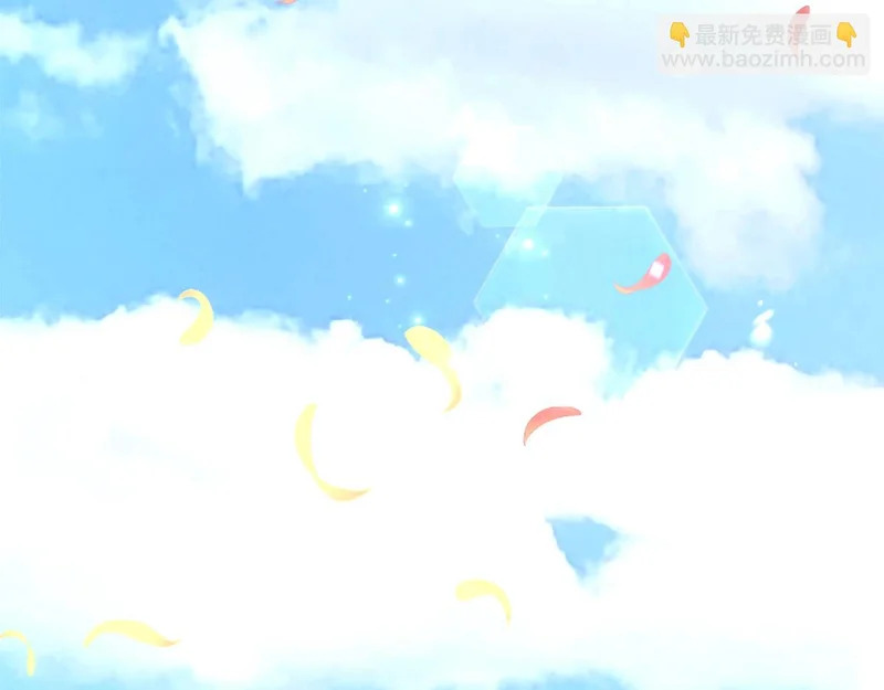 外传第1话 新婚旅行 第71页