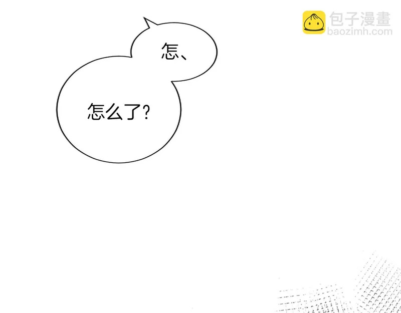 外传第1话 新婚旅行 第111页
