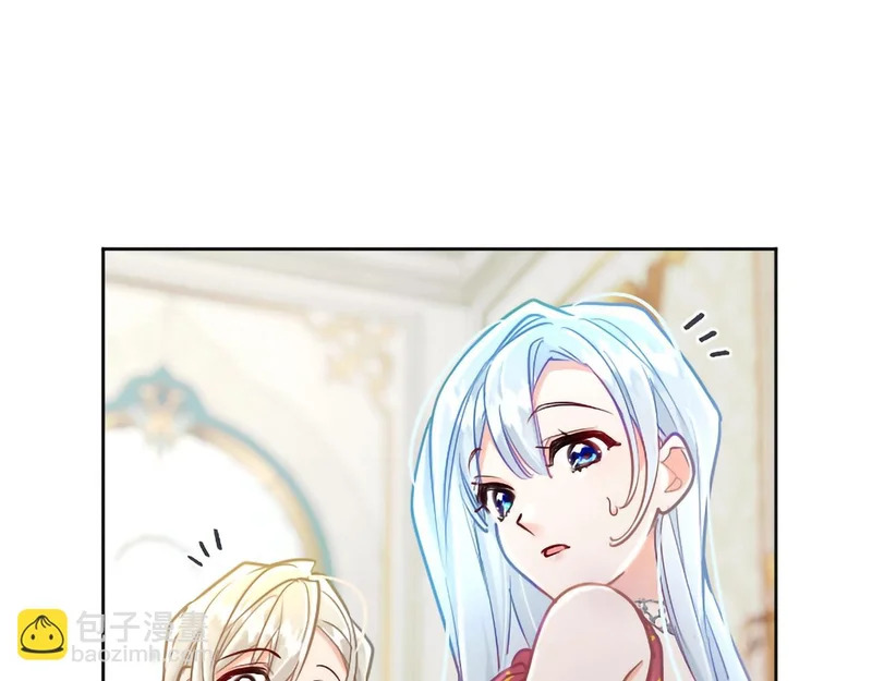 外传第1话 新婚旅行 第159页