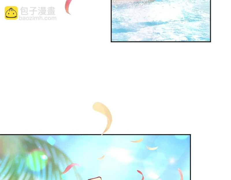 番外一 第37页