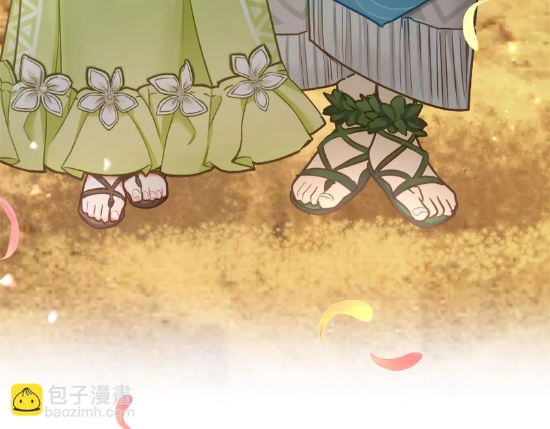 番外一 第44页
