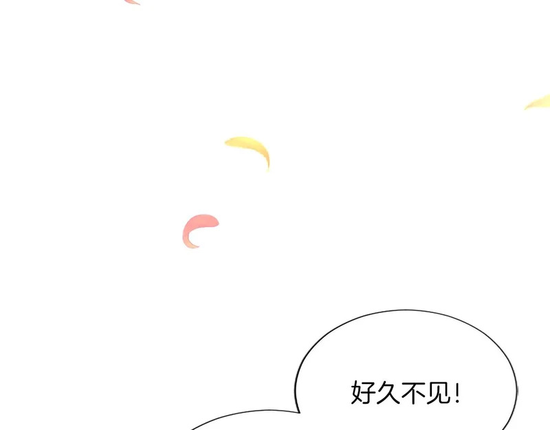 番外一 第45页
