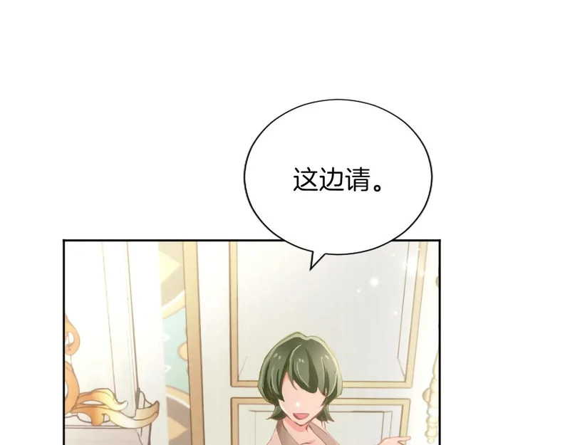 番外一 第93页