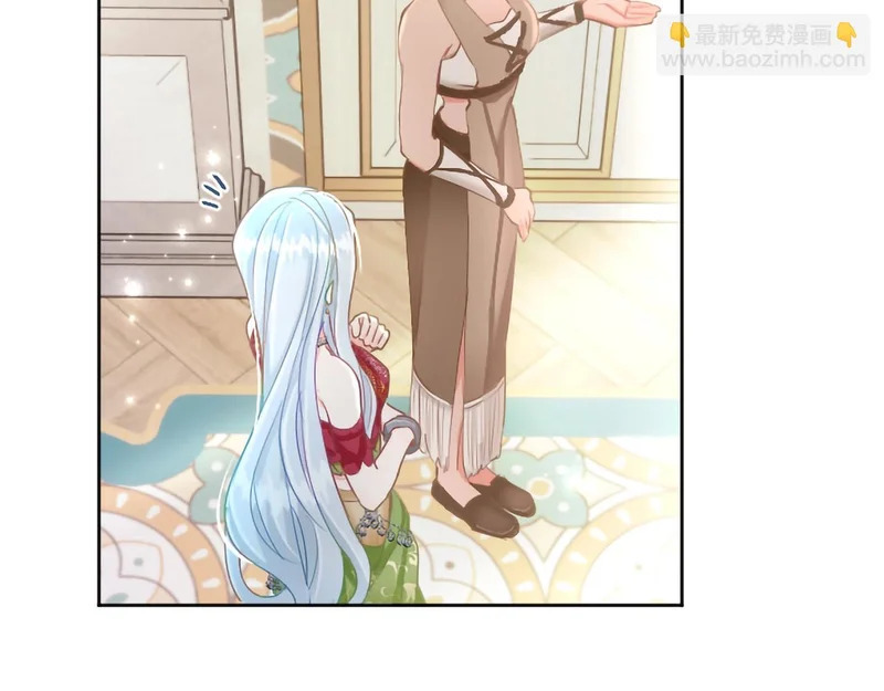 番外一 第94页