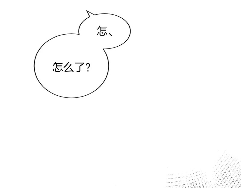 番外一 第111页