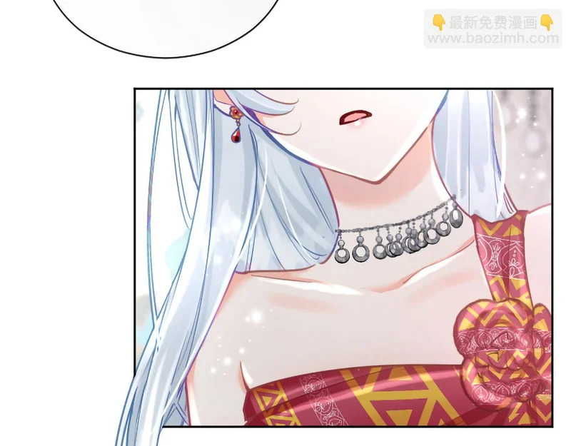 番外二 第14页