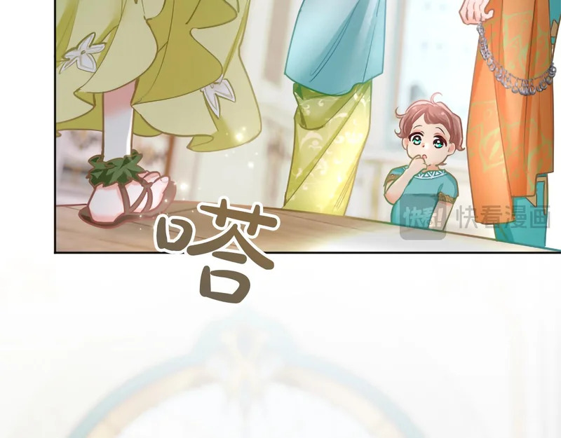 番外二 第21页