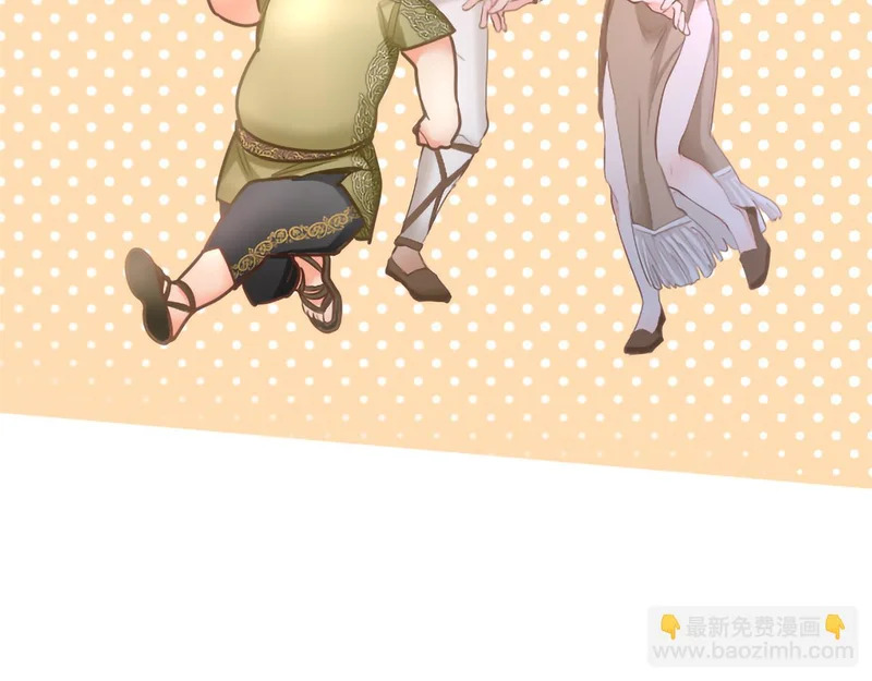 番外二 第27页