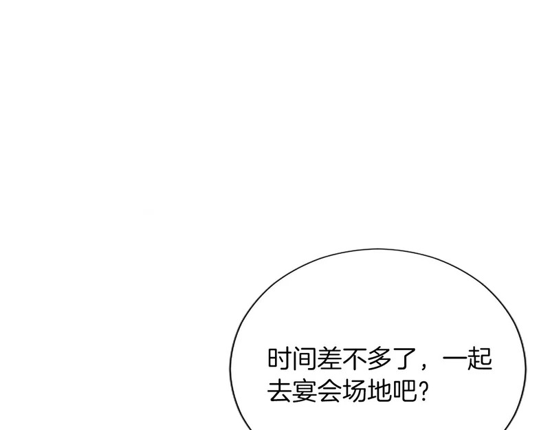 番外二 第55页