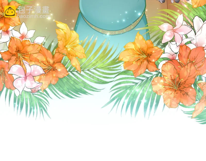 番外二 第61页