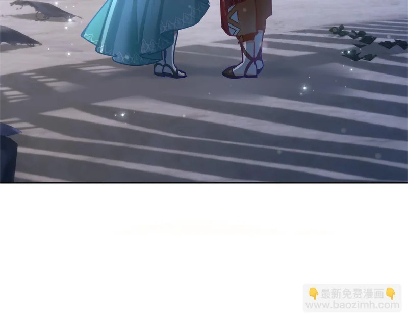 番外二 第67页