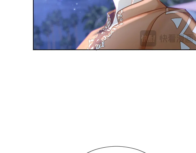 番外二 第86页