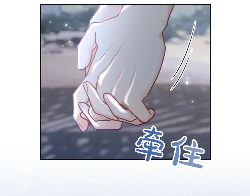 番外二 第92页