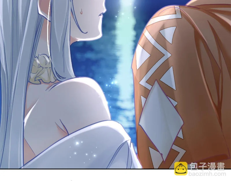 番外二 第95页