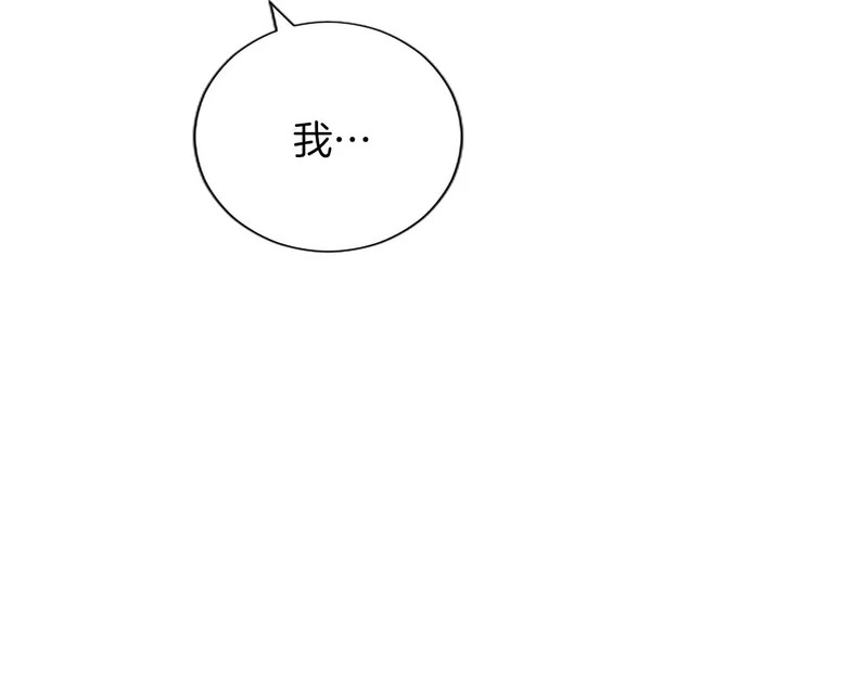 番外二 第96页
