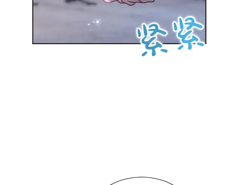 番外二 第101页