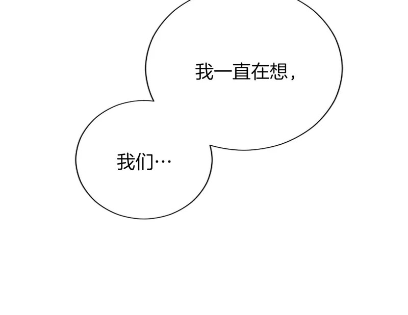 番外二 第102页