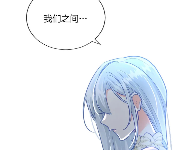 番外二 第104页