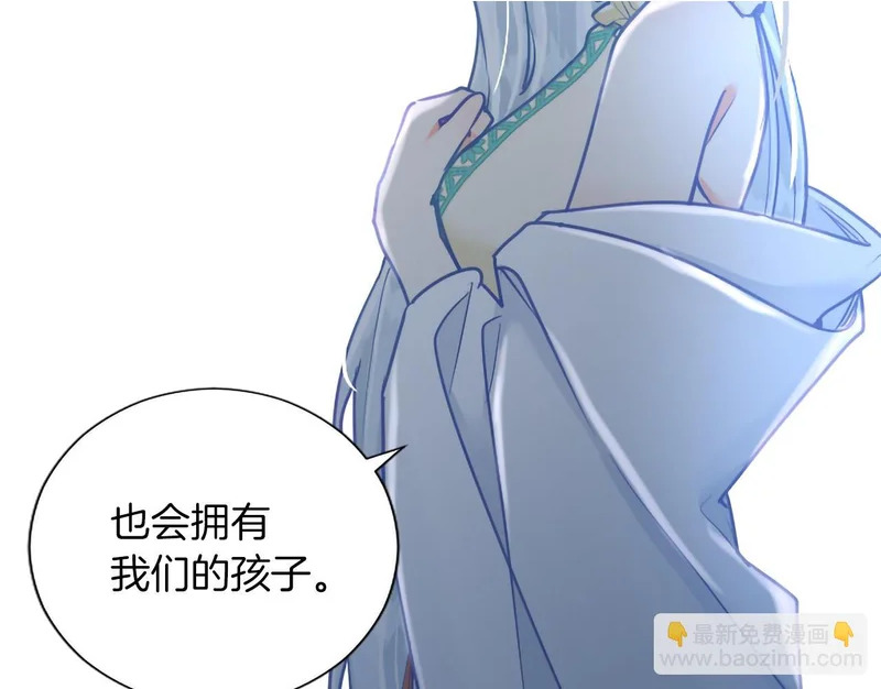 番外二 第105页