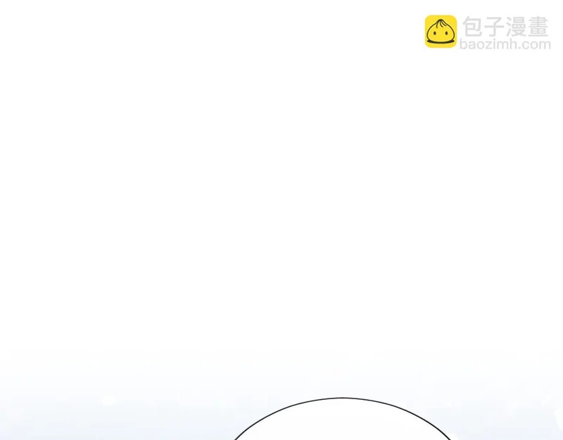 番外二 第117页