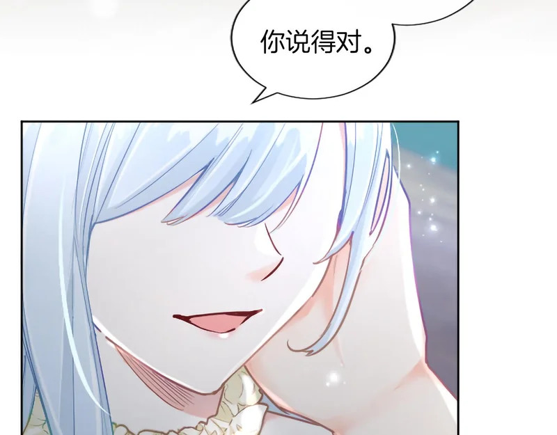 番外二 第134页