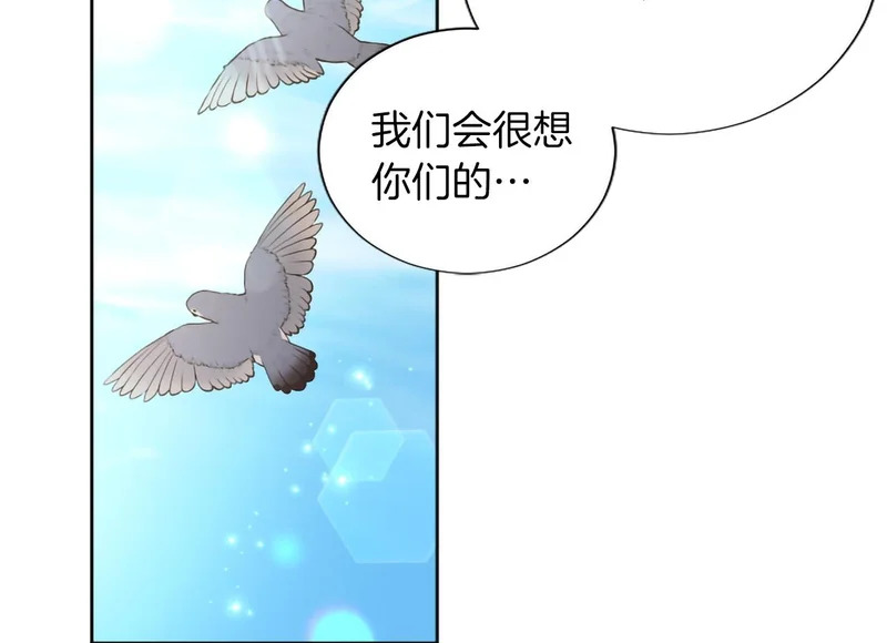 番外二 第150页