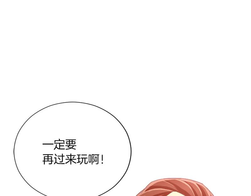番外二 第151页