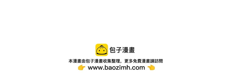 番外二 第169页