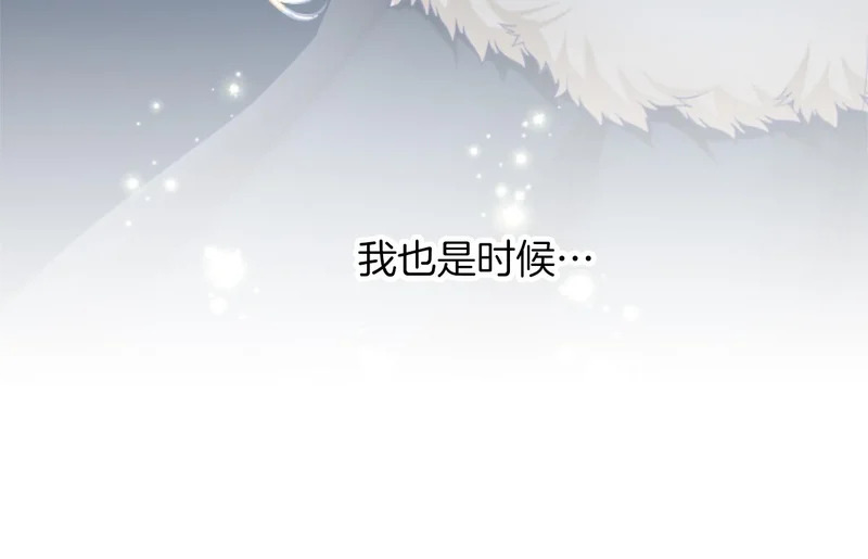 番外三 第128页