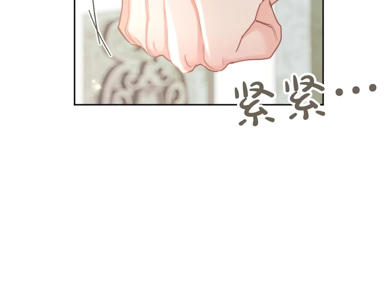 番外三 第130页