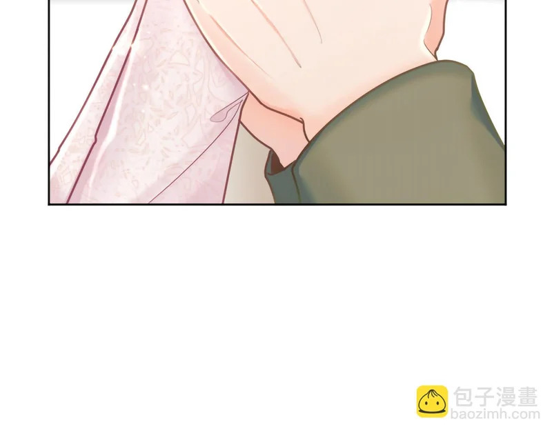 番外四 第21页