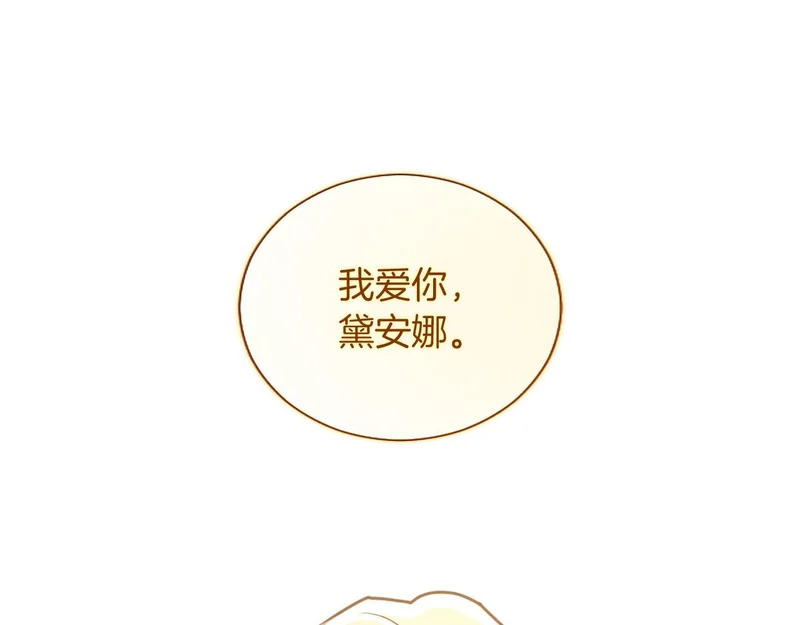 番外四 第27页