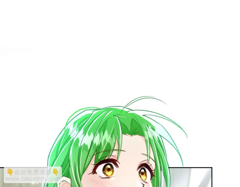 番外四 第35页