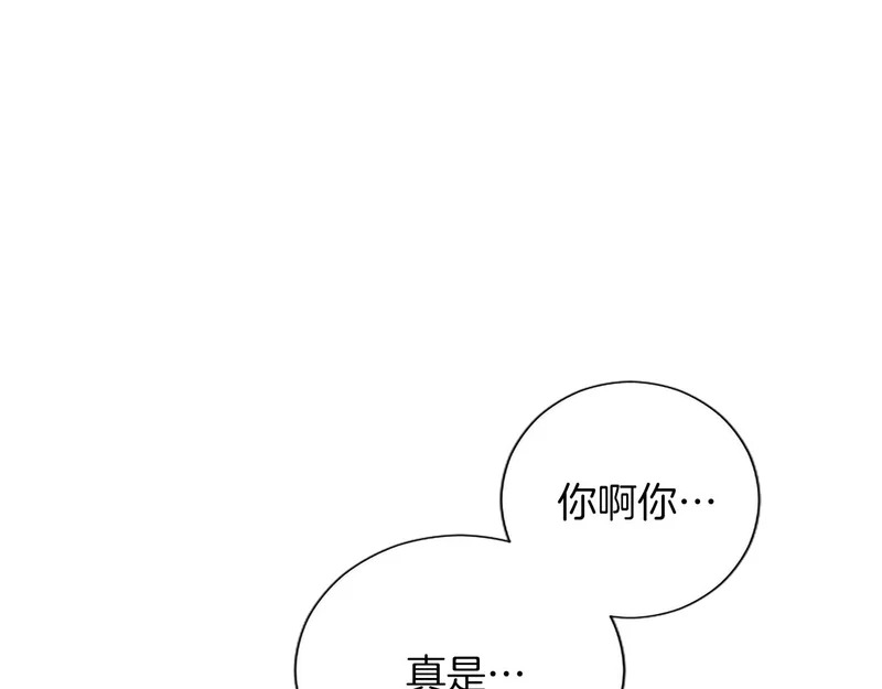 番外四 第43页