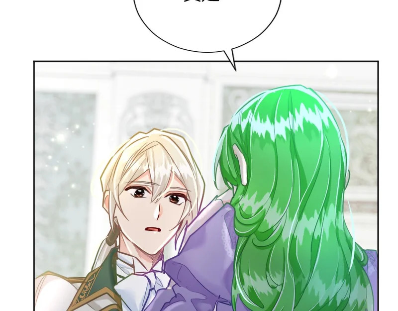 番外四 第44页