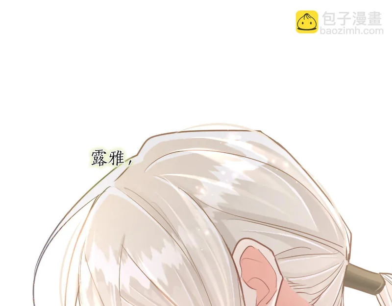 番外四 第58页