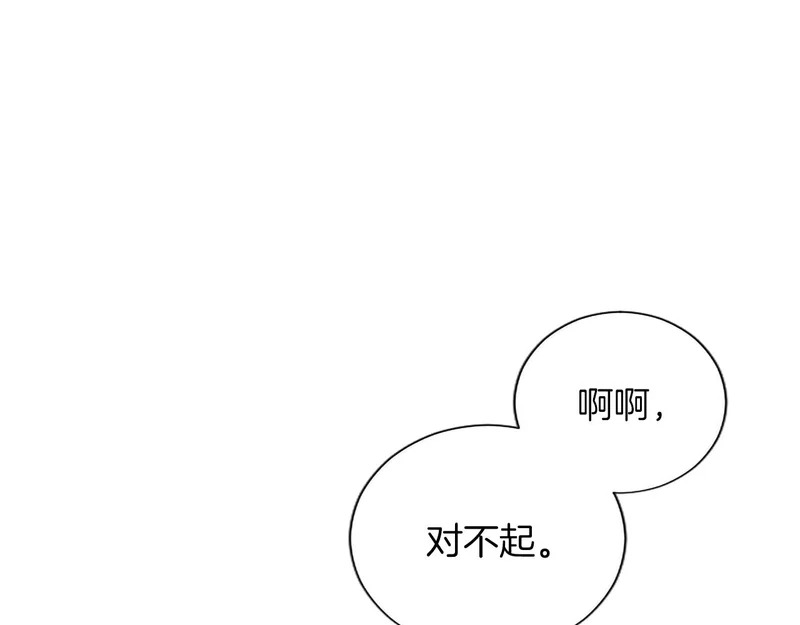 番外四 第63页