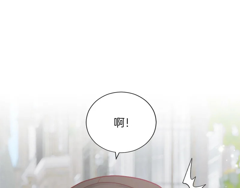番外四 第67页
