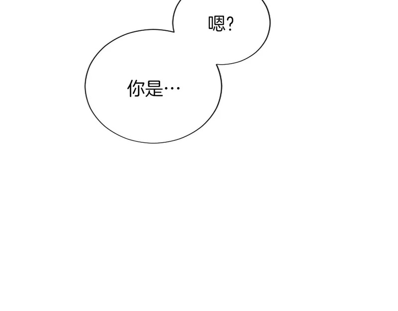 番外四 第74页