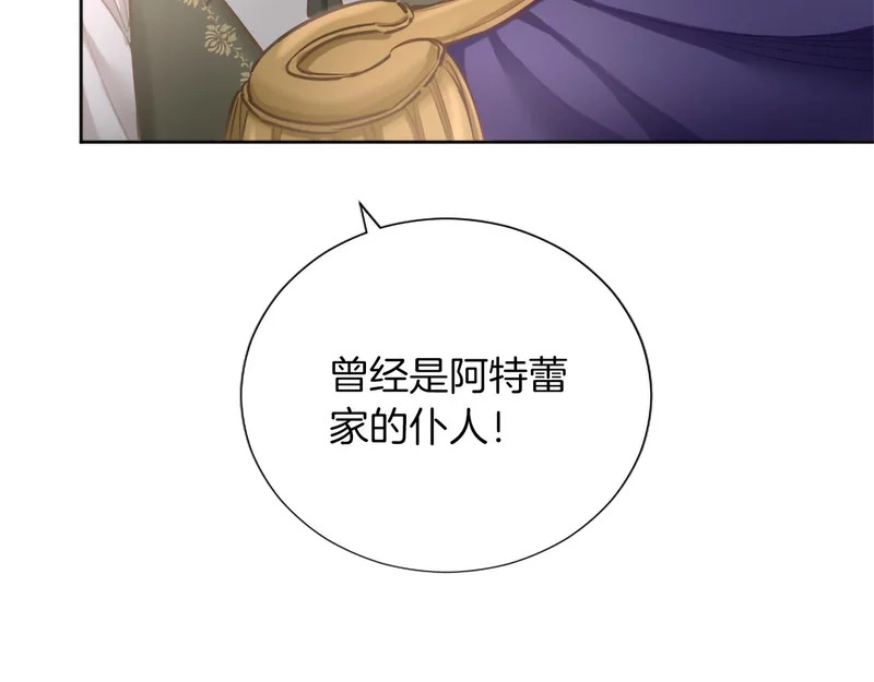番外四 第77页