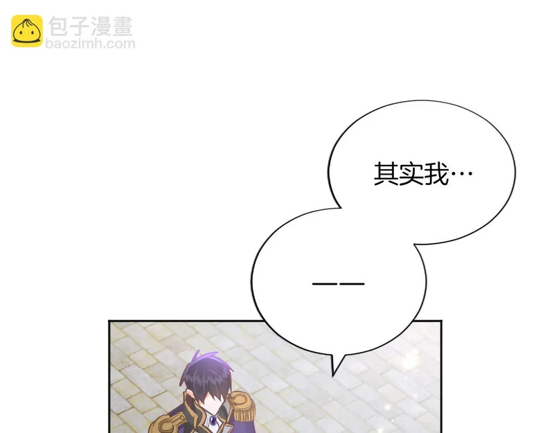 番外四 第81页