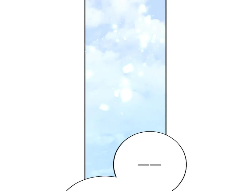 番外四 第84页